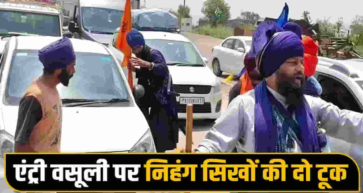 Nihang Sikh Khalsa Tax