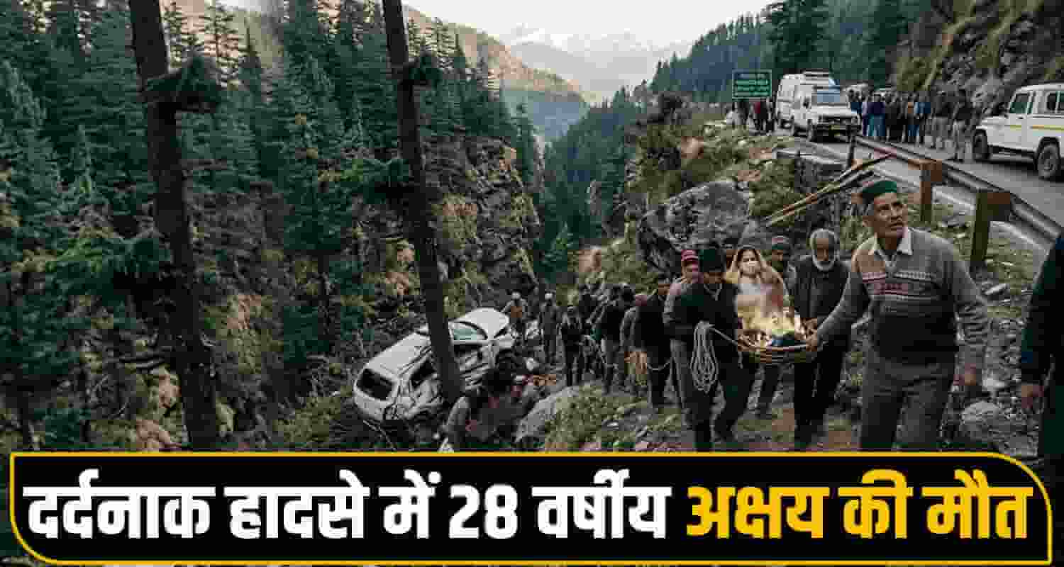 Himachal Car Crash