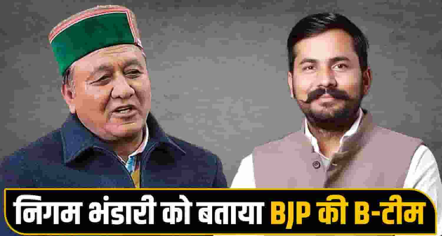 Himachal Congress Jagat Negi