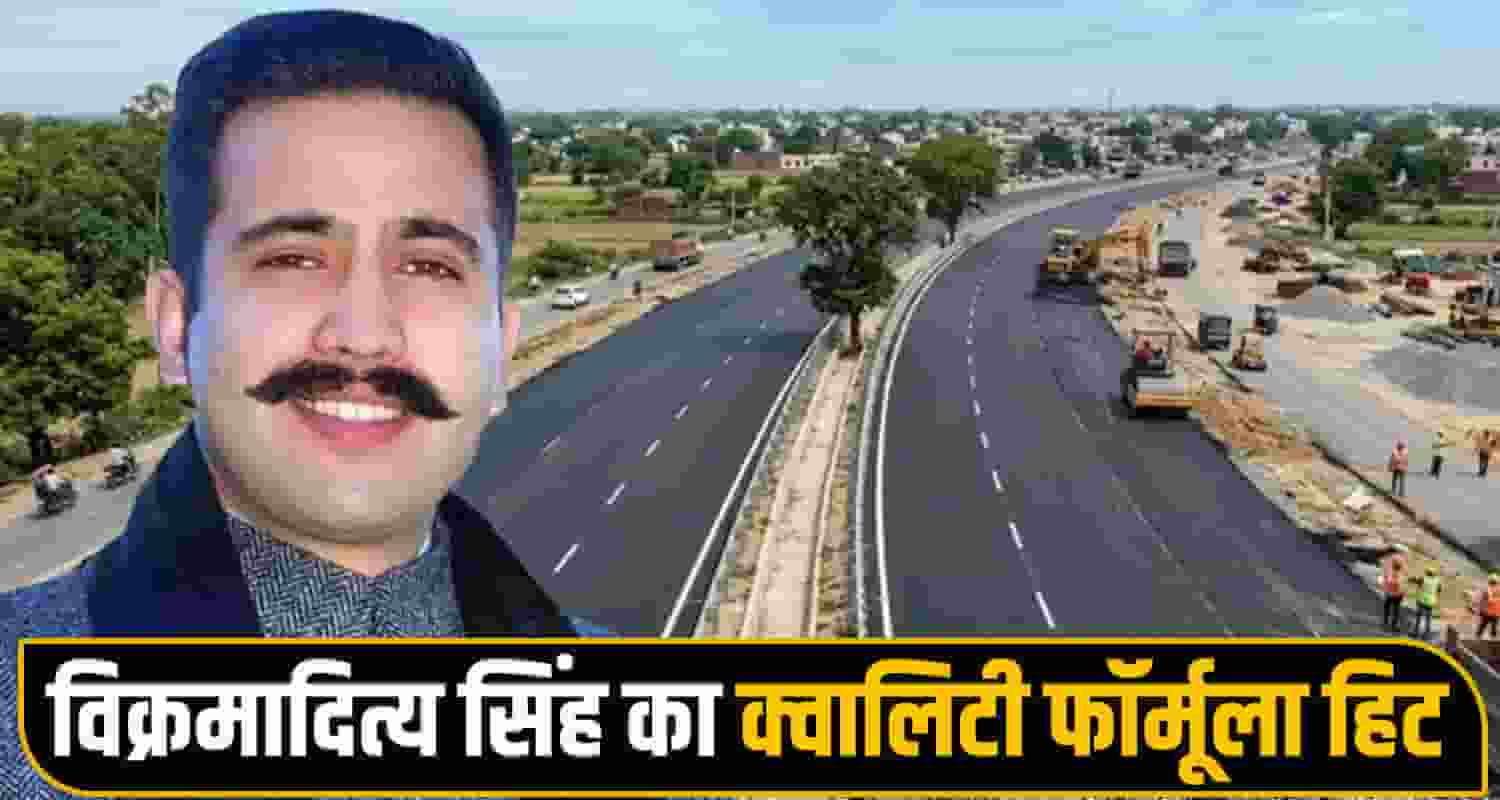 Vikramaditya Singh