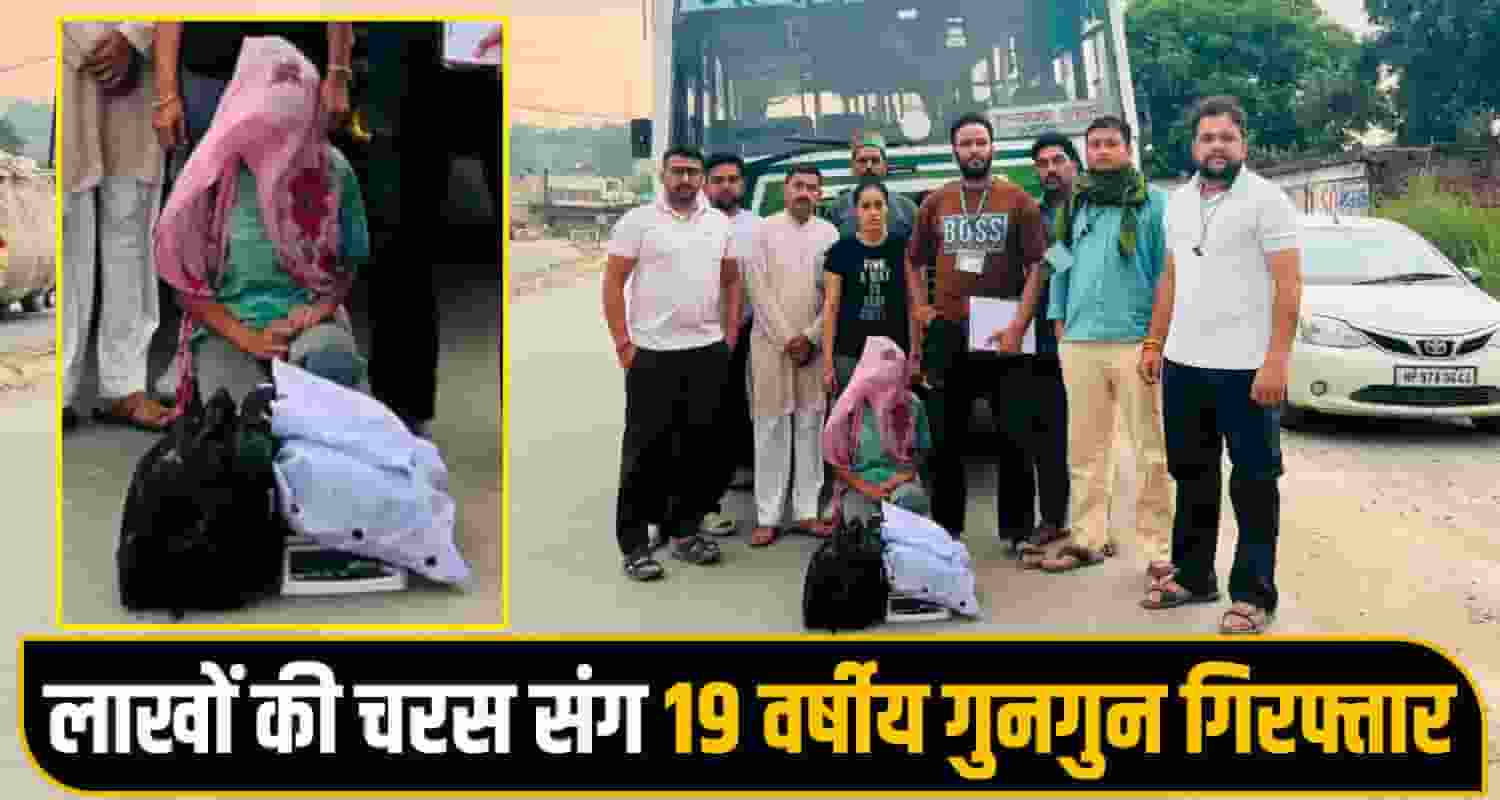 himachal Drug Smuggling
