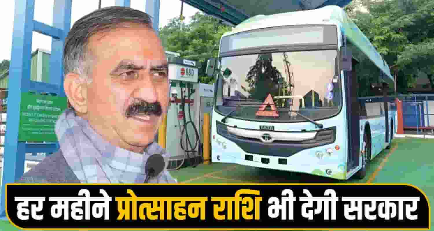Rajiv Gandhi Swarozgar Yojna