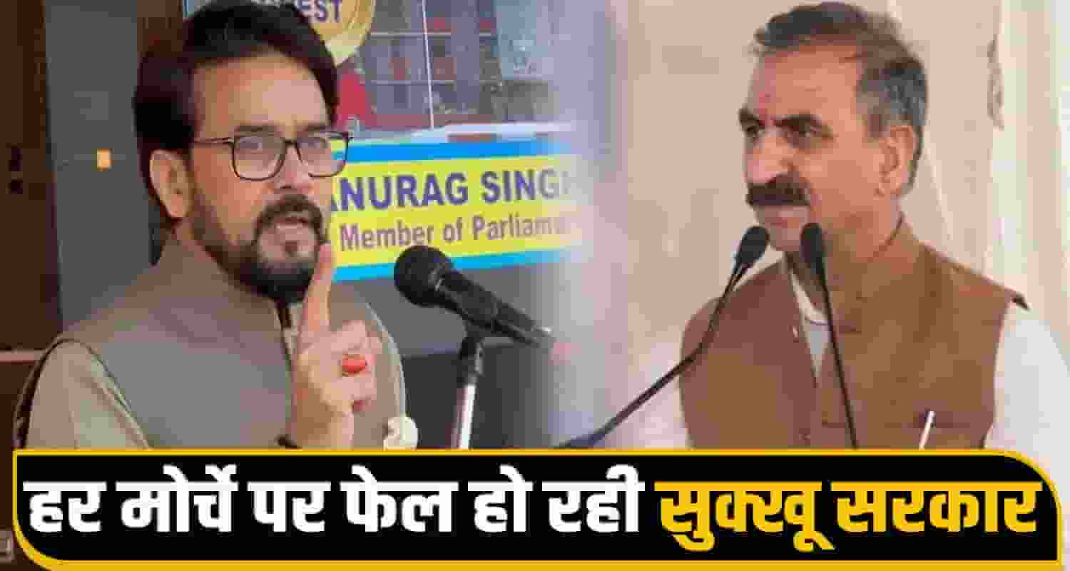 Anurag Thakur Sukhu Government