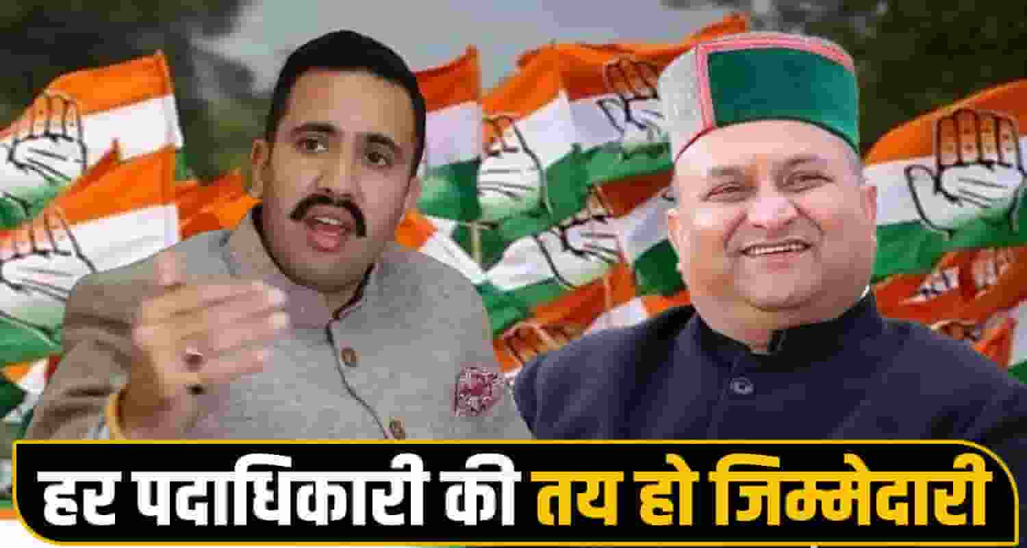  Vikramaditya Singh Vinay Kumar