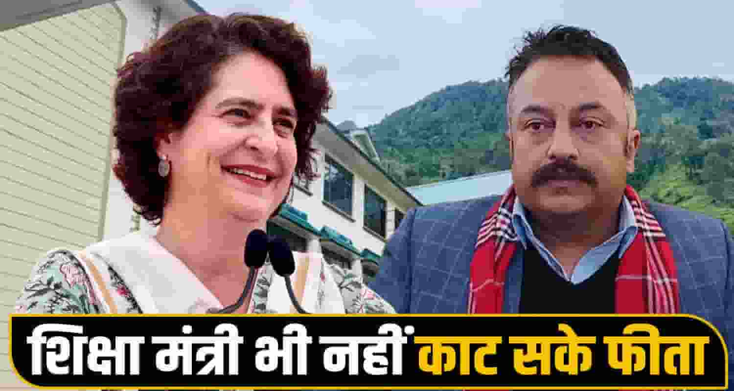 Rohit Thakur Priyanka Gandhi