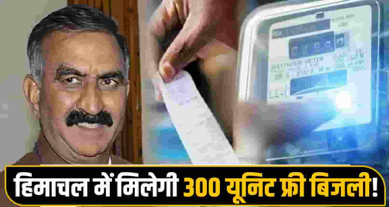 Sukhu Government