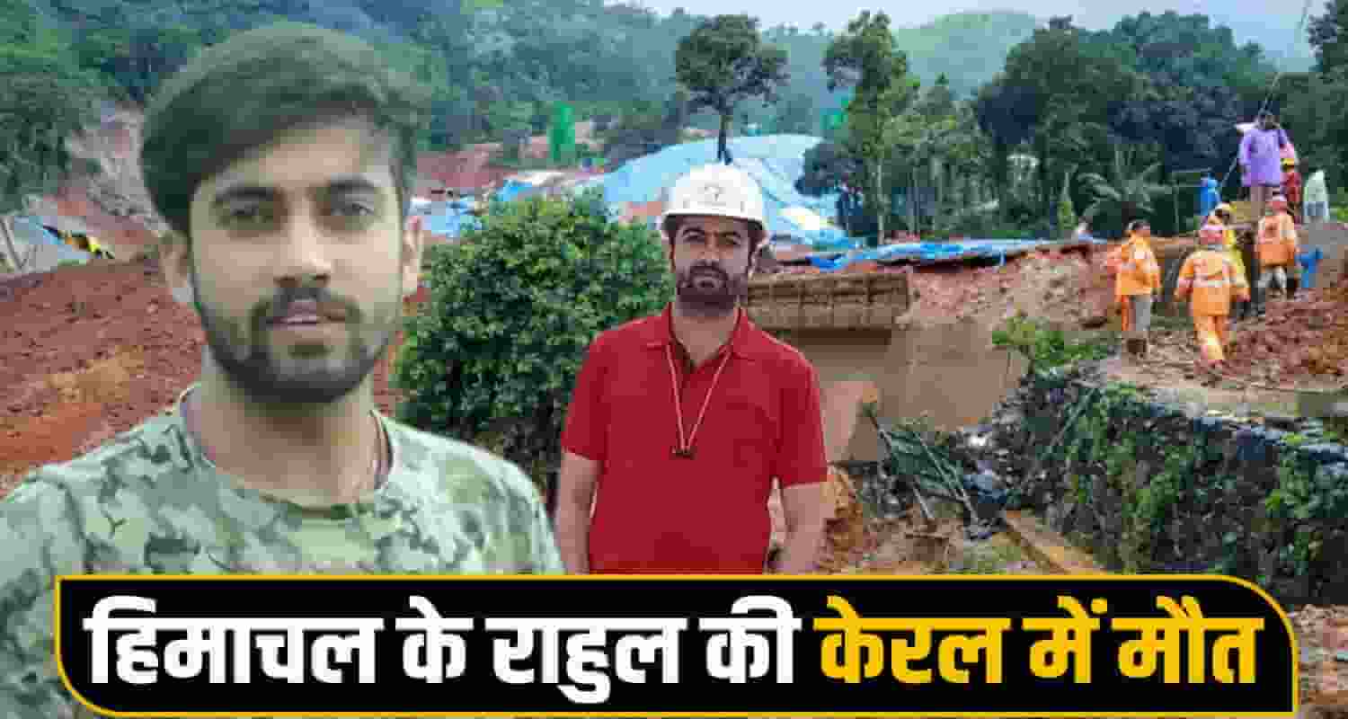 Kerala Landslide himachal one man no more 
