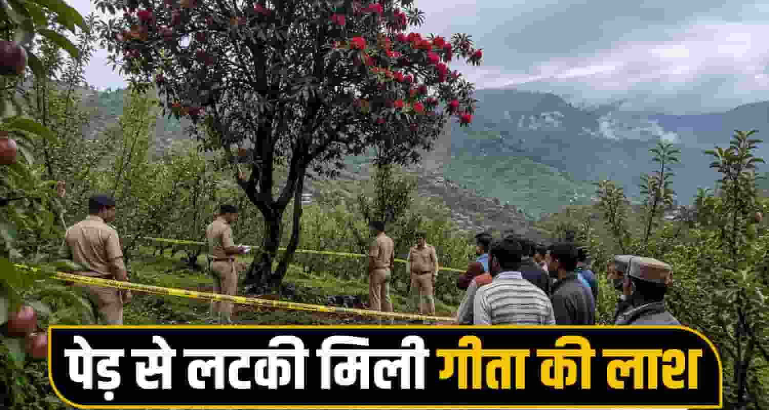 Himachal Pradesh