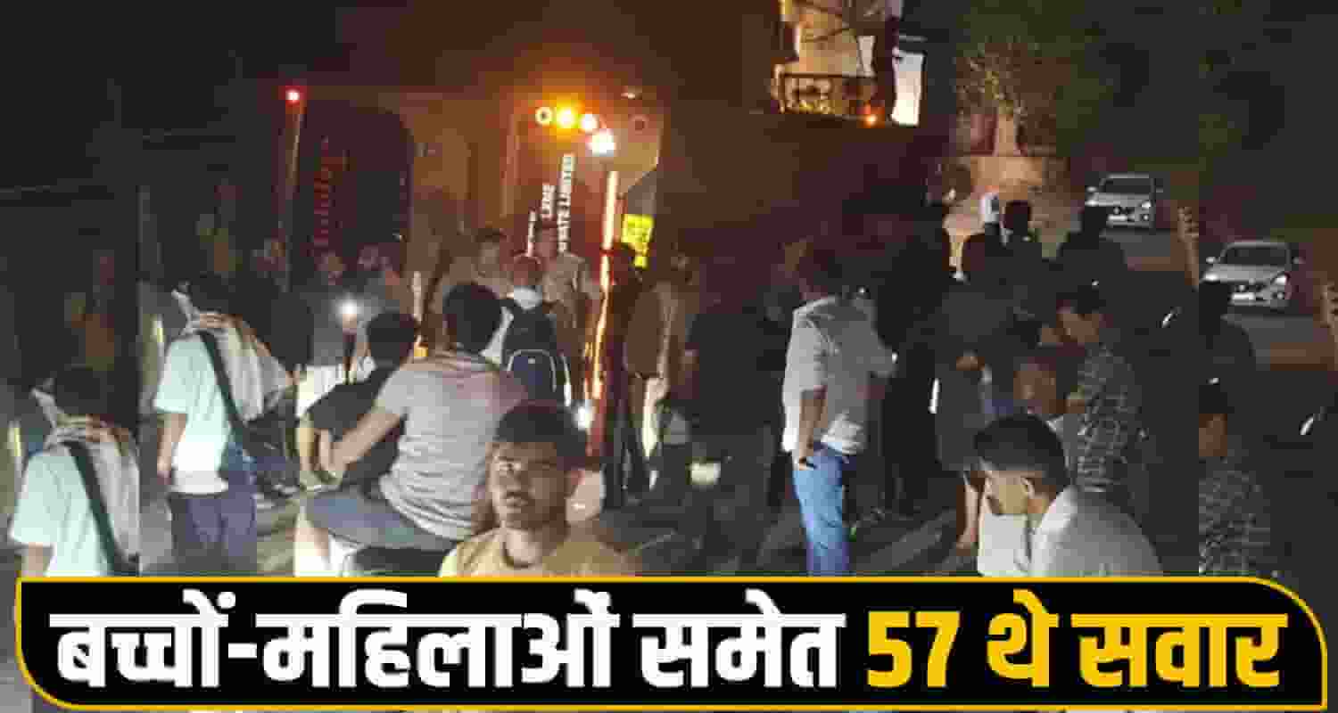 Kangra Bus Accident