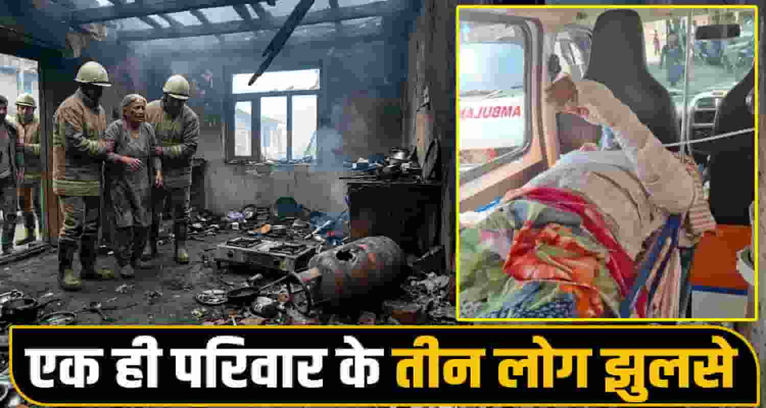 Gas Cylinder Leak