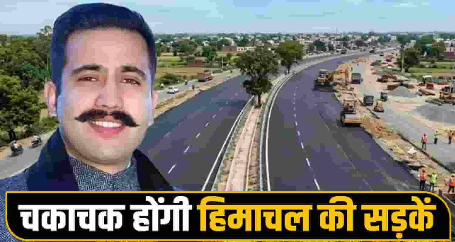 Vikramaditya Singh