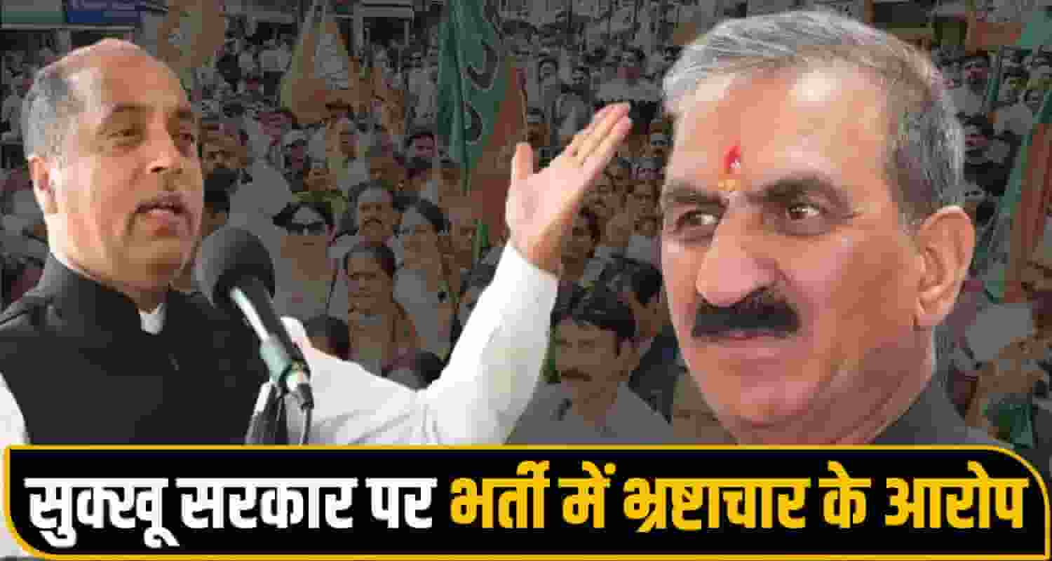 Jairam Thakur, Sukhvinder Singh Sukhu