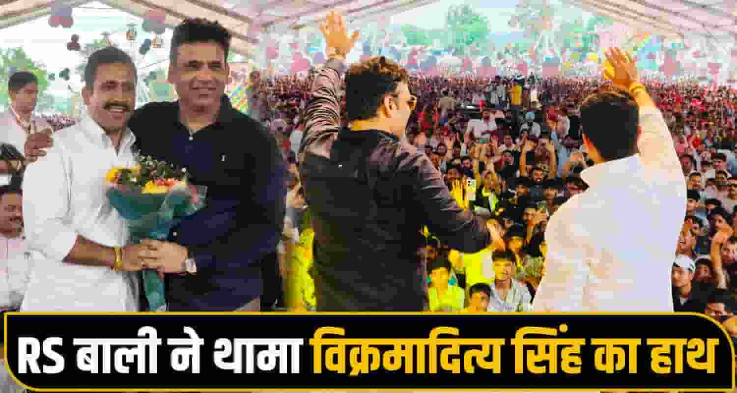 Vikramaditya Singh RS Bali