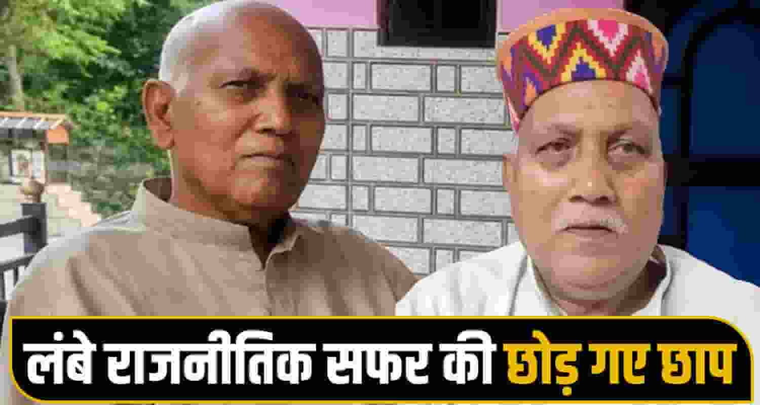 Ram Chand Bhatia Nagrota Bagwan