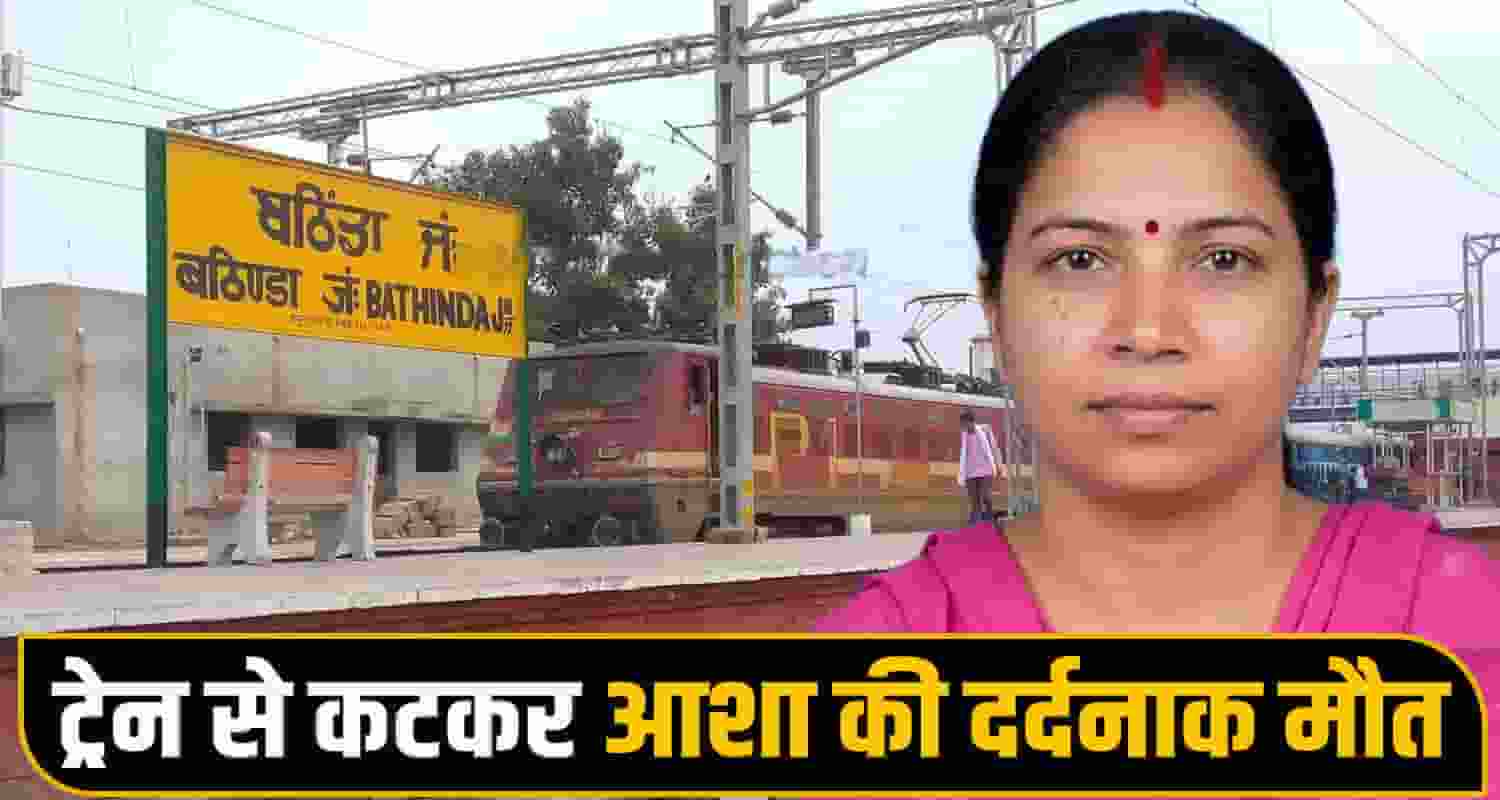 Vande Bharat Express