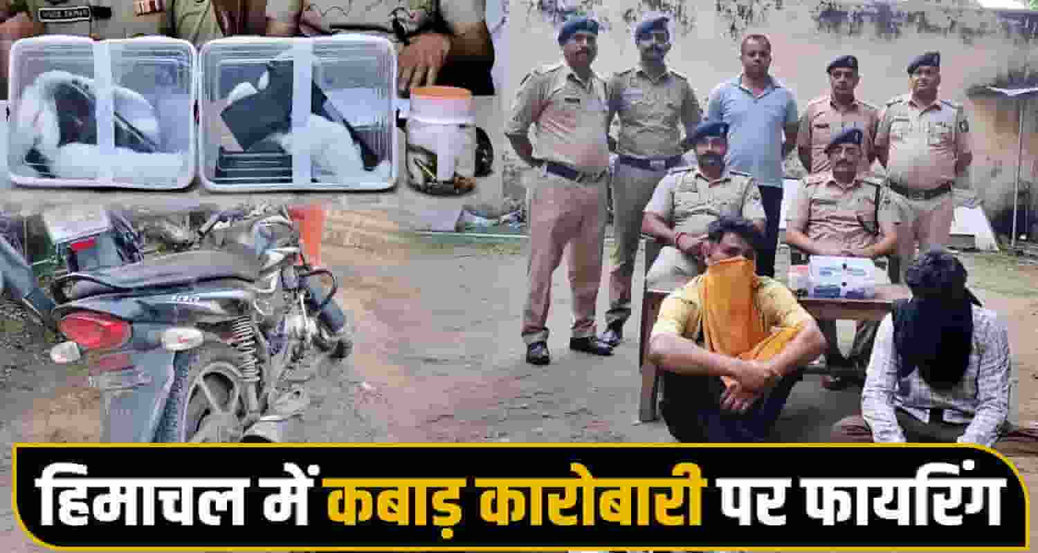 Nalagarh Scrap Dealer