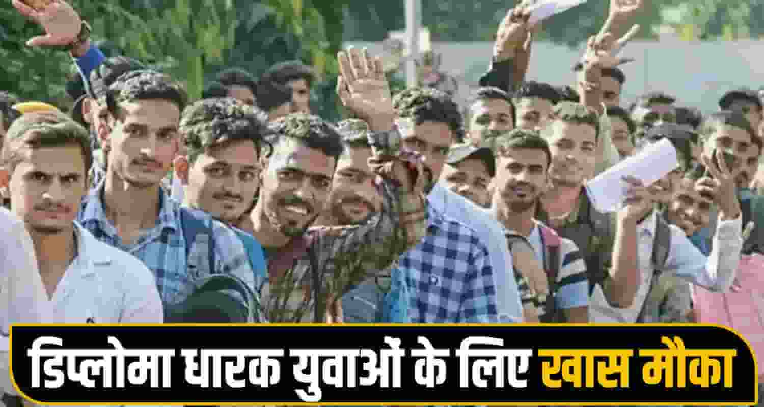 Himachal Pradesh Jobs