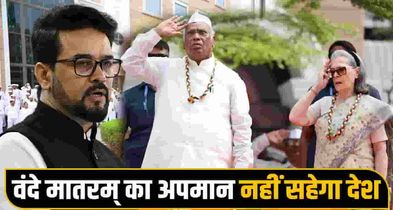 Anurag Thakur
