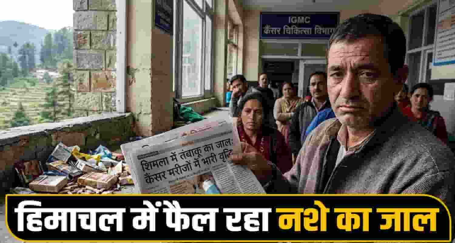 Cancer Patients IGMC Shimla