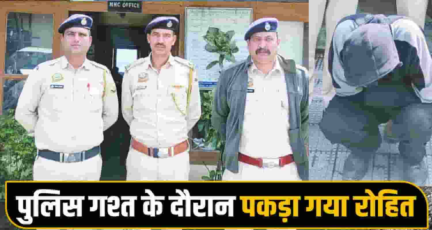 Heroin Seizure NDPS Act