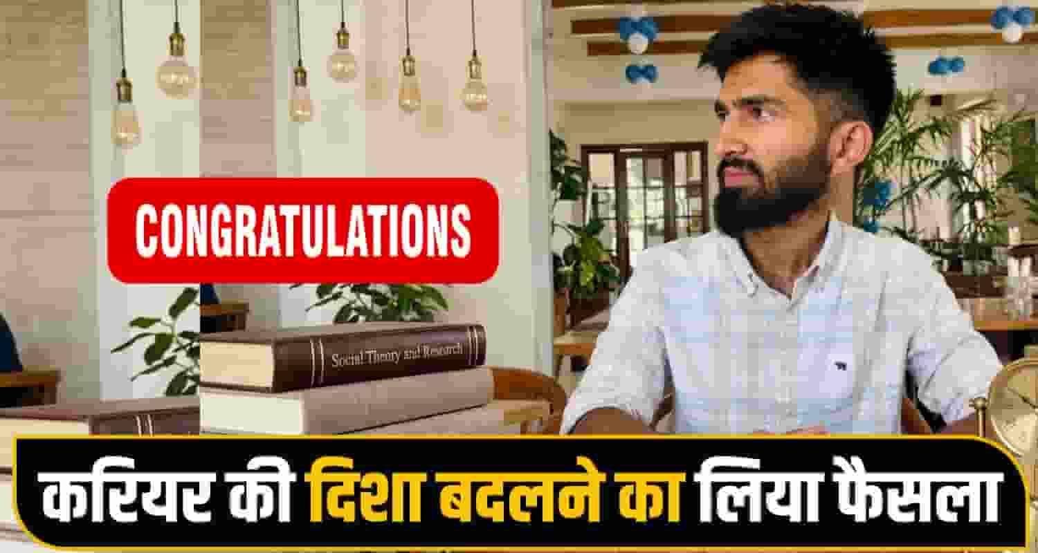UGC NET JRF Shashwat Sharma