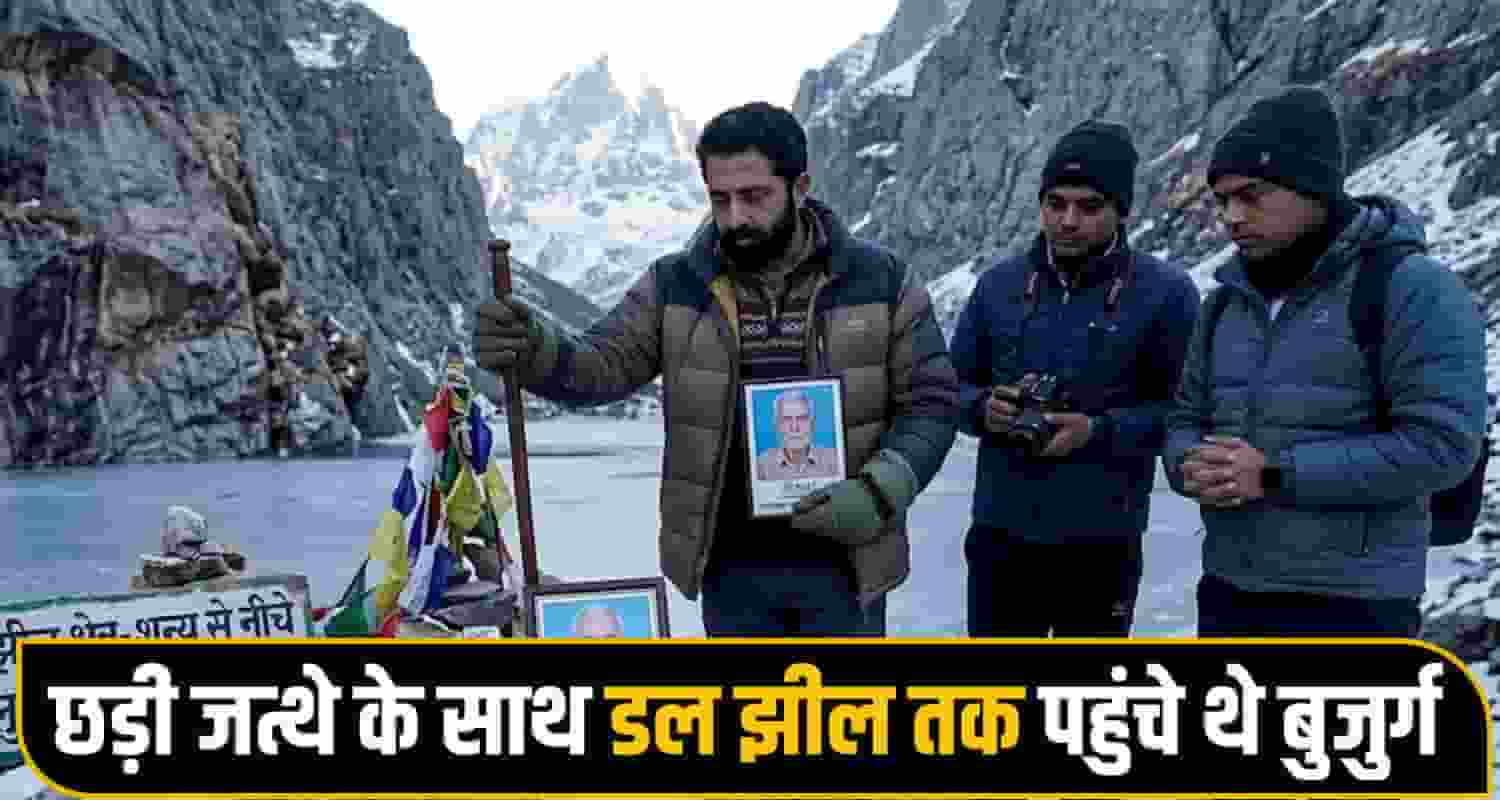 Manimahesh Yatra Chamba