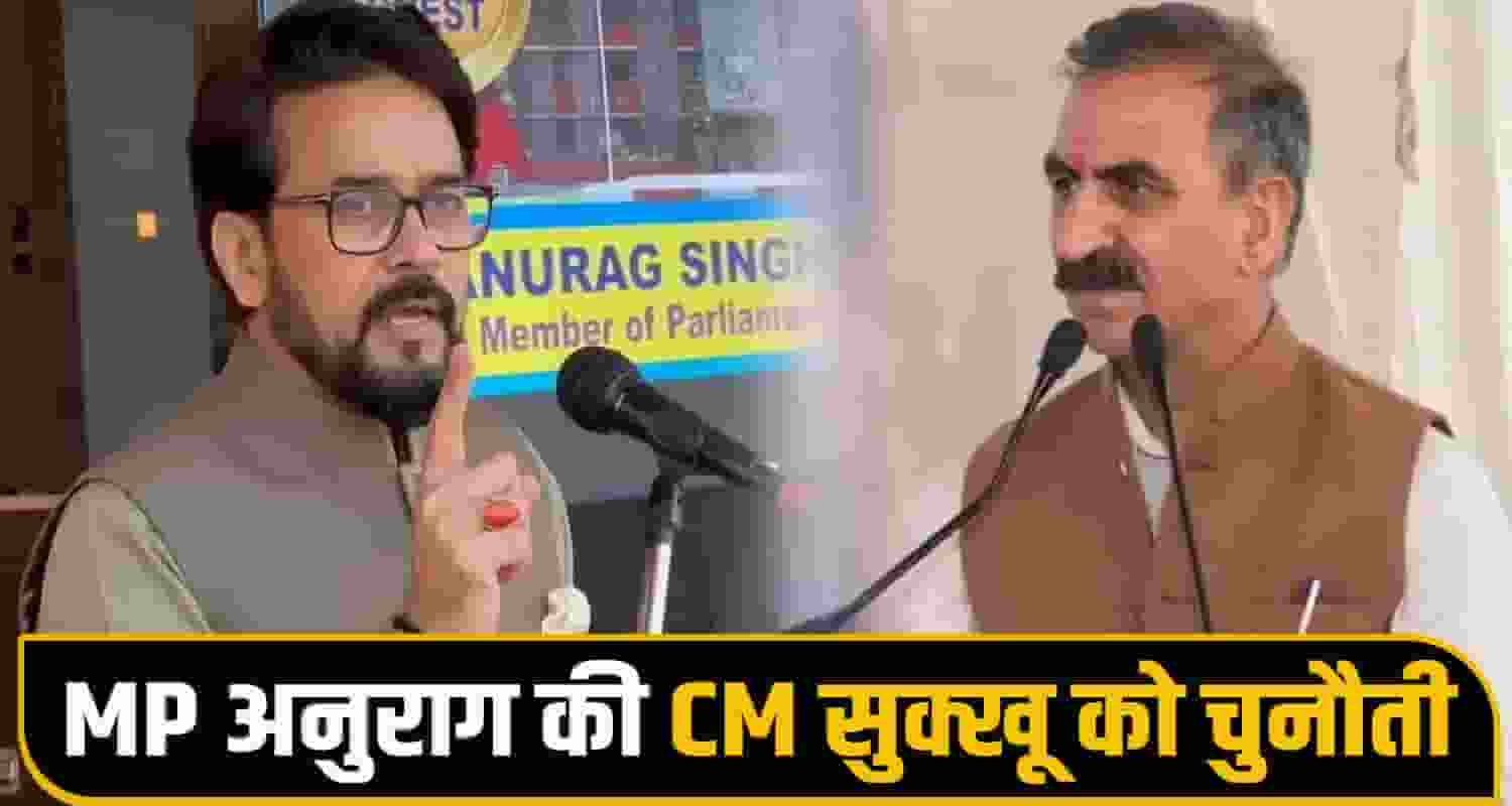 Anurag Thakur