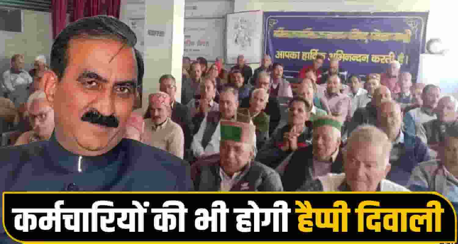 Himachal Pensioners Sukhvinder Singh Sukhu