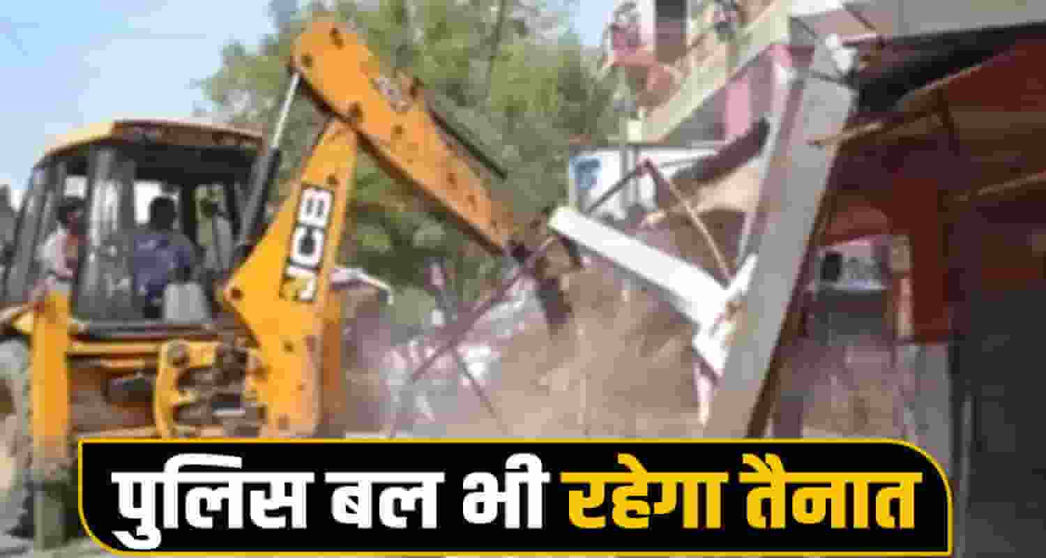Himachal High Court Illegal Construction