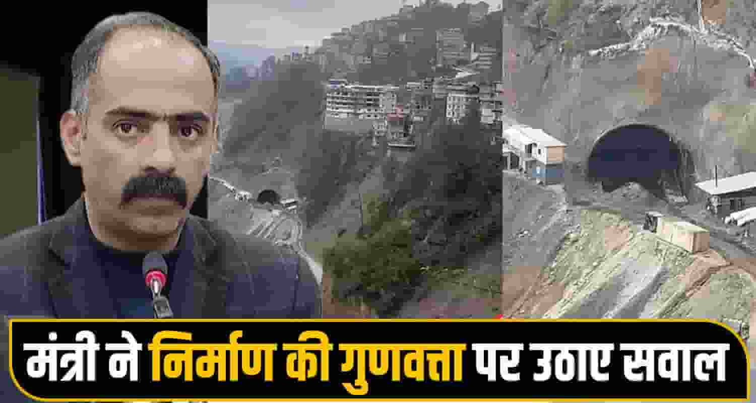 Anirudh Singh NHAI Tunnel Construction
