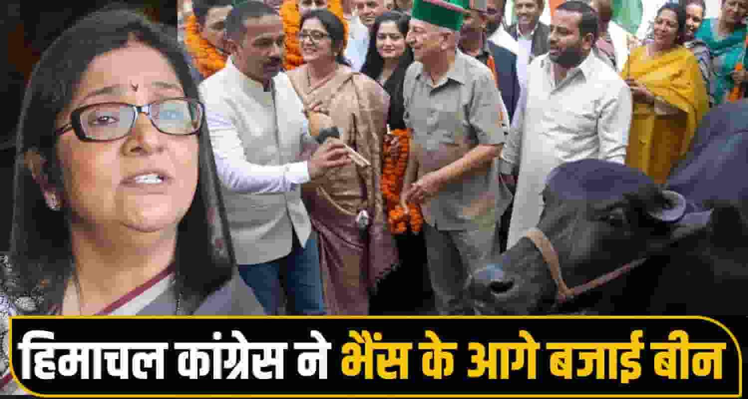 Congress Protest Solan Mall Road