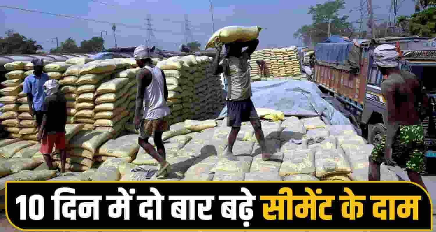Himachal Cement Rate Hike