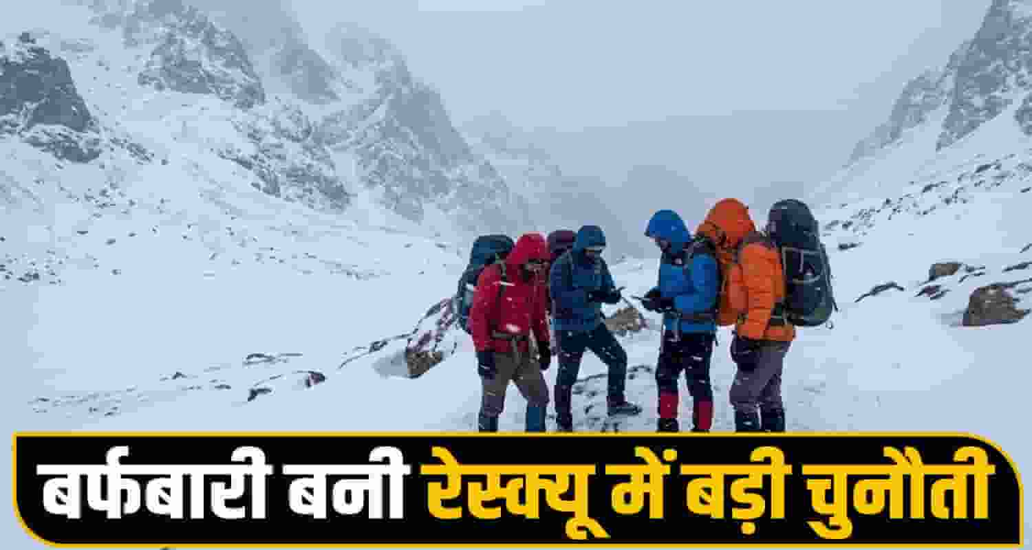 Bir Billing Thamsar Pass Snowfall