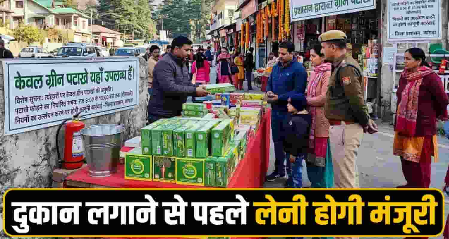 Diwali 2026 Green Crackers