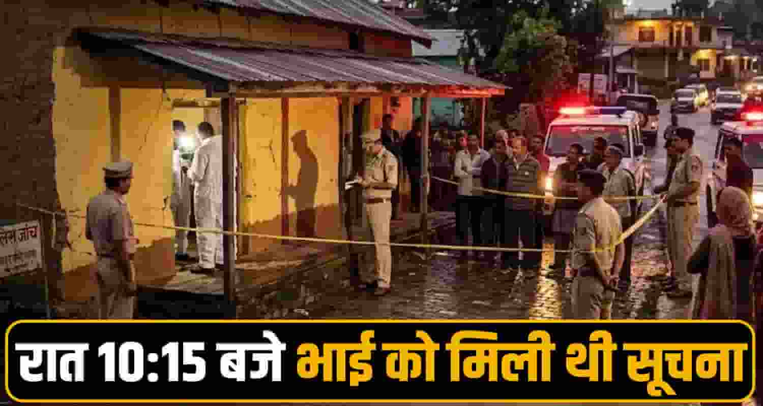 Himachal News