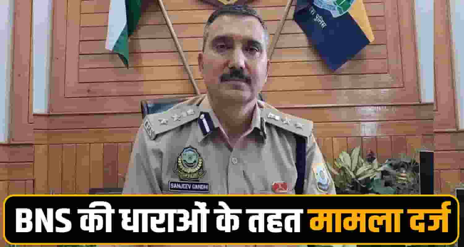 Sanjeev Gandhi IPS