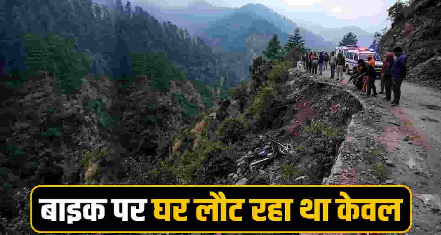 Himachal News