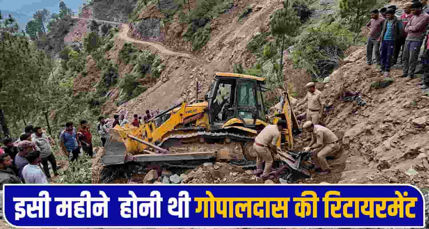 Himachal Solan PWD Bulldozer