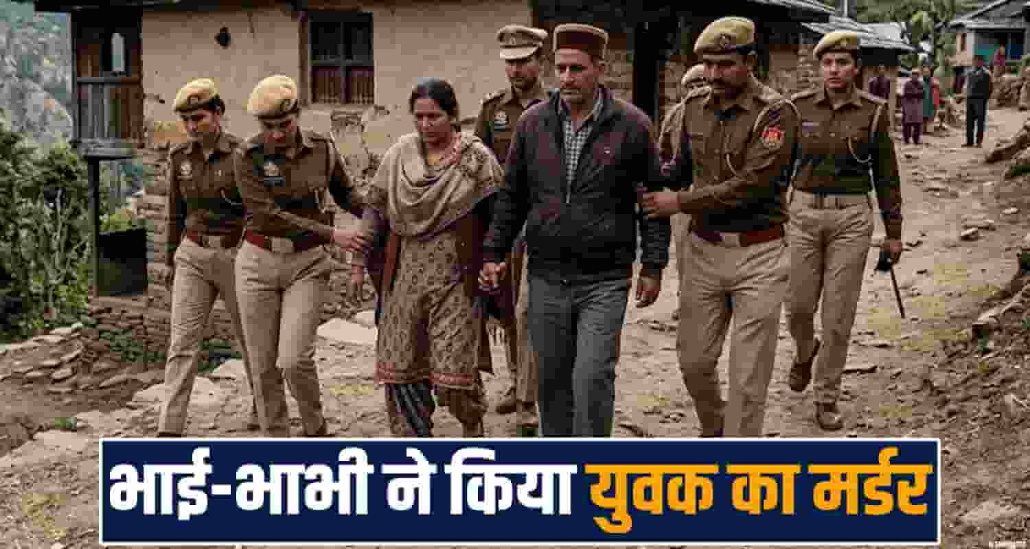 brother sister in law janduta men missing case bilaspur himachal police