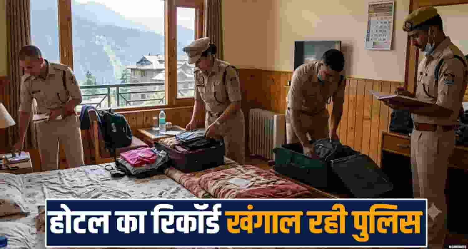 two girls hotel case investigation chamba village himachal police