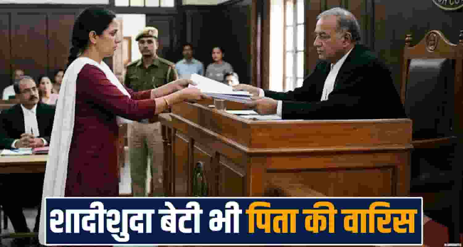 married daughter rights father property papers lease highcourt decision shimla himachal