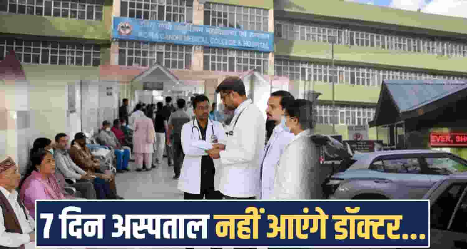 igmc-and-chamiyana-super-speciality-hospital-doctors-to-go-on-summer-vacation-in-two-phases