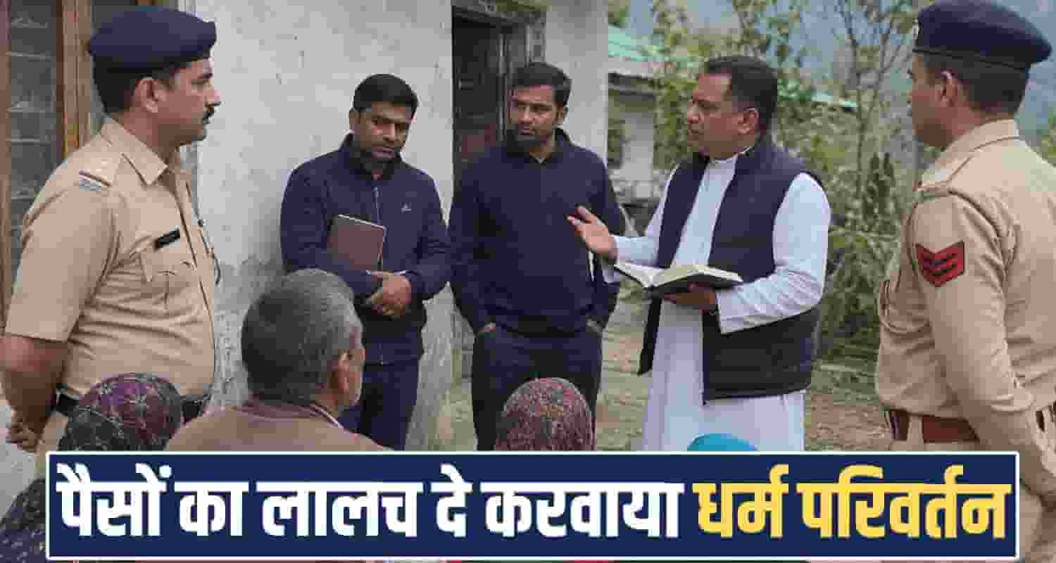  Religious Conversion Kullu Nirmand Himachal Freedom of Religion Act Pastor Police Case
