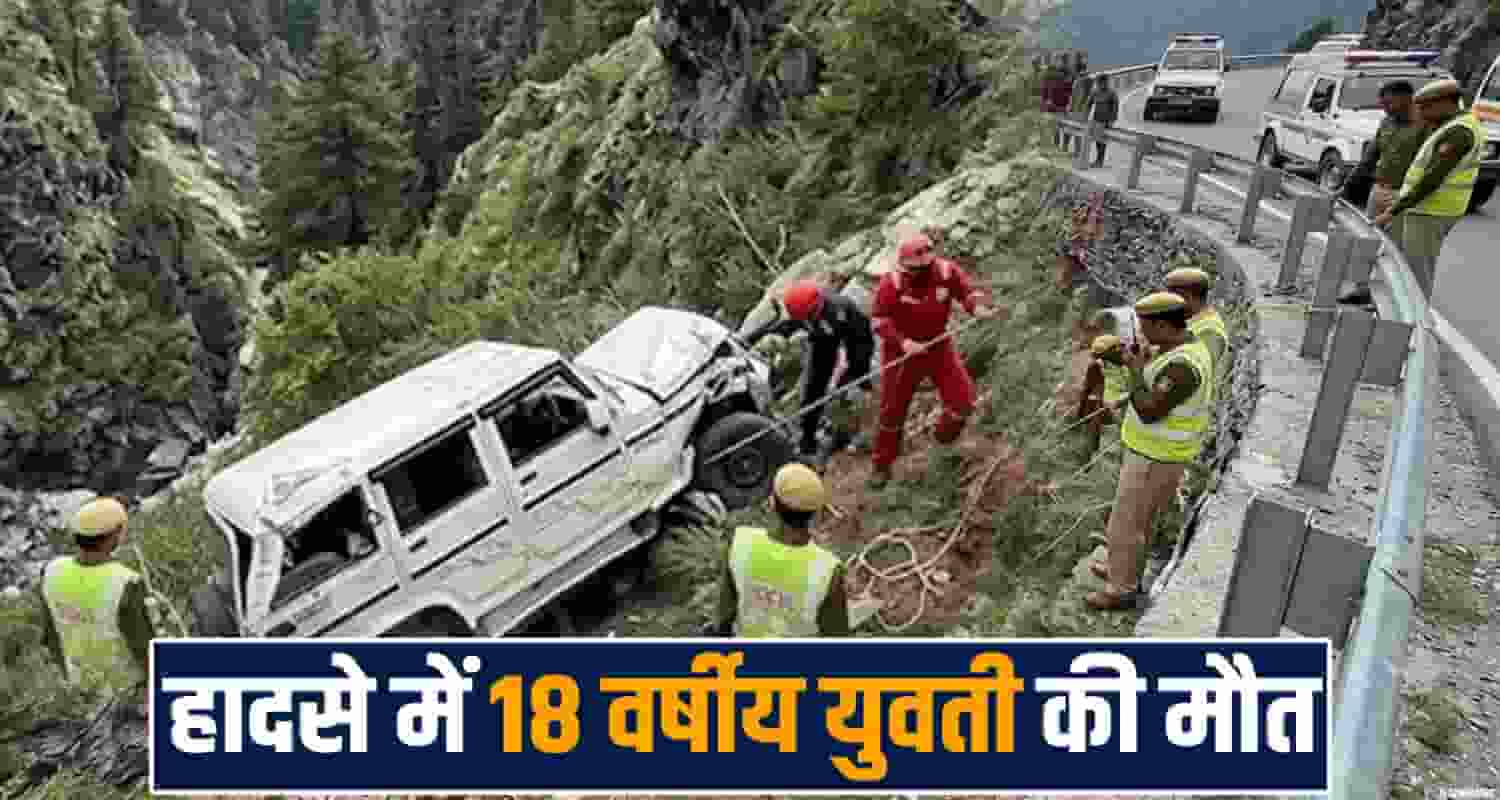 bolero camper 18 years girl deep ditch kullu himachal police