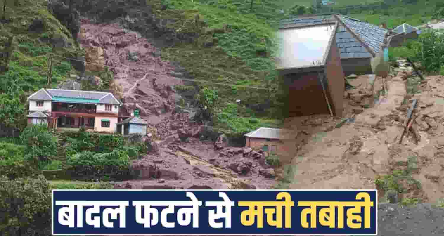 kangra-cloudburst-in-shahpur-boh-valley-six-houses-washed-away-flood-landslide-heavy-rain