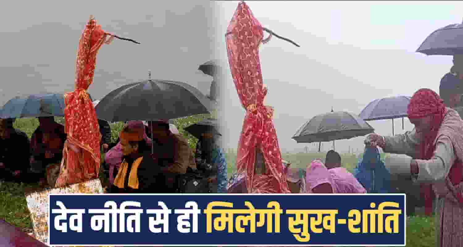 mata phungani kahika festival prediction tourists spots sacred places disaster