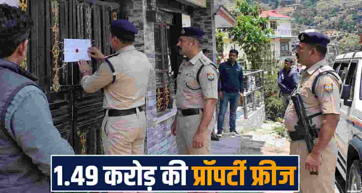 drugs smuggling ndps act charas heroin property freeze himachal police