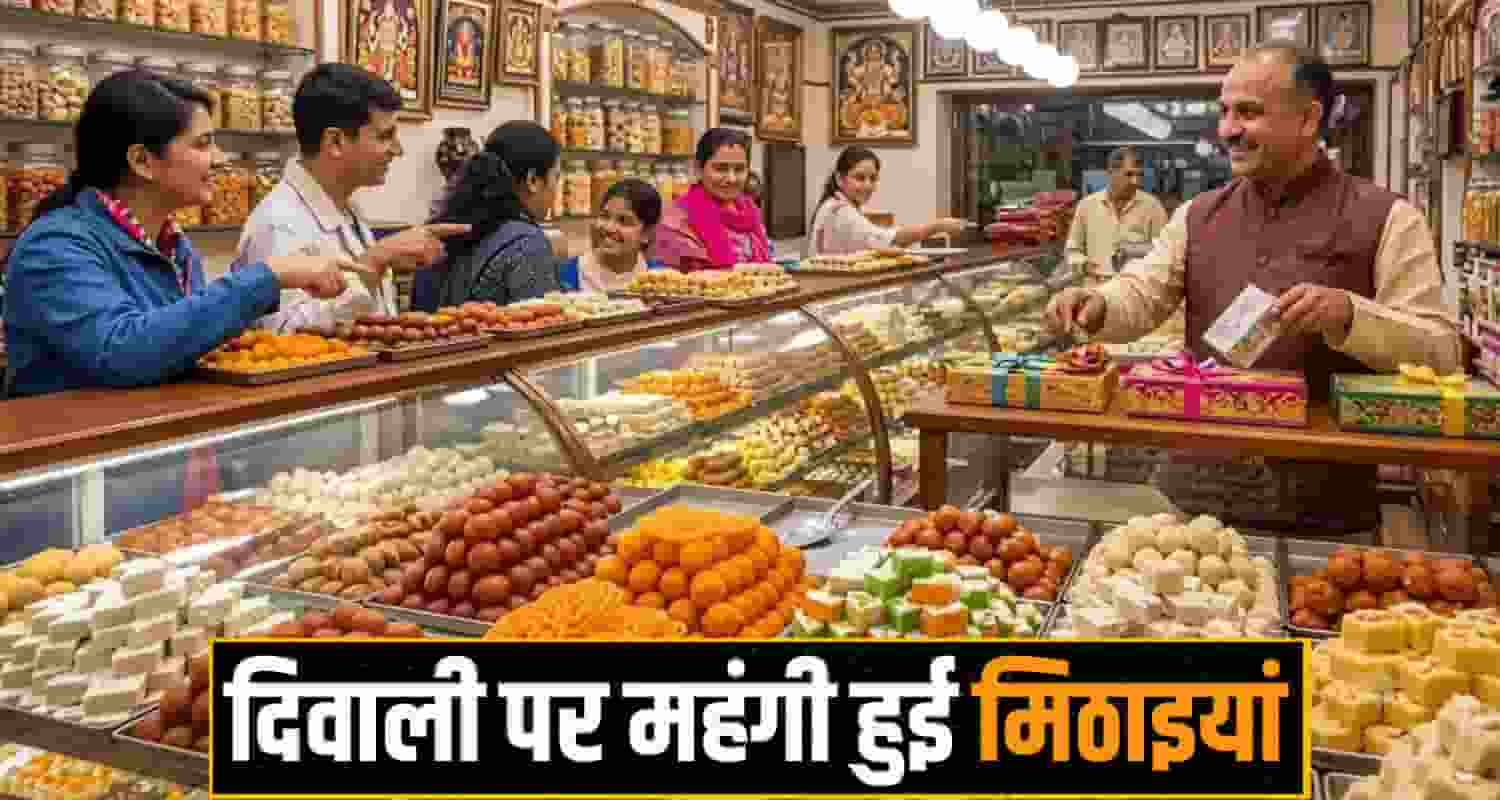  Himachal Pradesh Diwali Sweets news