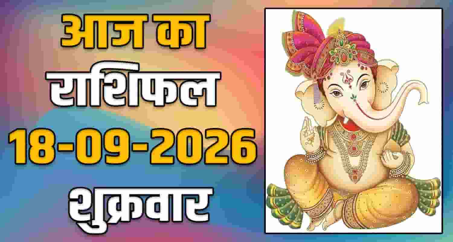 horoscope-18-september-2026-libra-scorpio-sagittarius-capricorn-aquarius-and-pisces