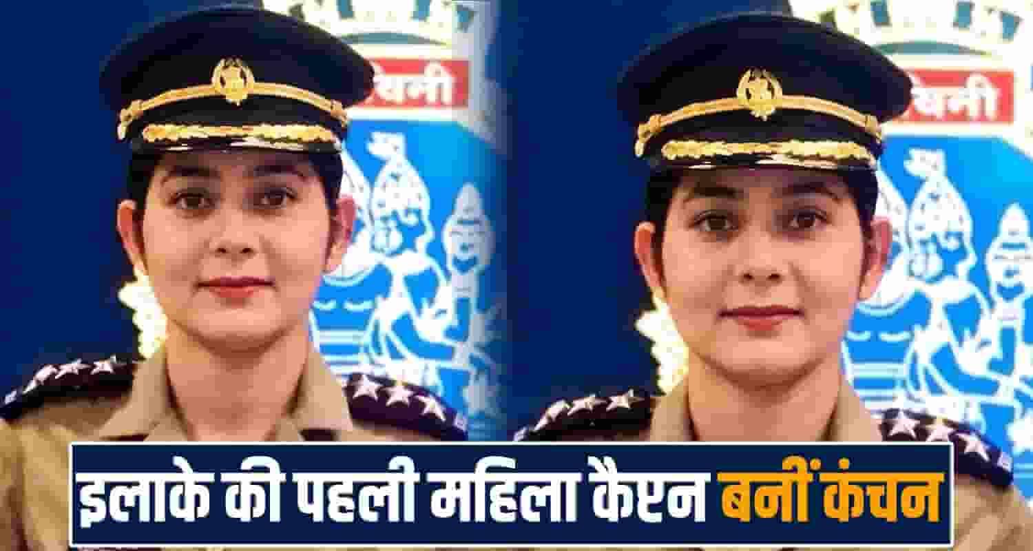 himachal-bilaspur-kanchan-sharma-captain-military-nursing-service-first-in-area